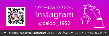 ダイドー公式instagram