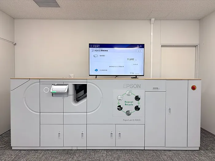 乾式オフィス製紙機ペーパーラボ
